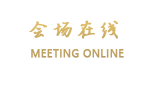 深圳海燕大酒店